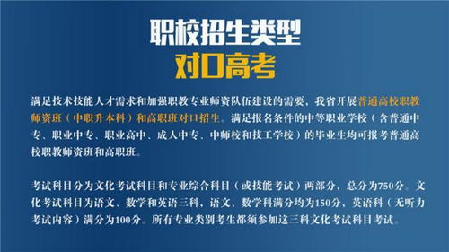 2020成都市中等职业学校开启线上招生咨询，群学咨询实现“云”两端精准对接
