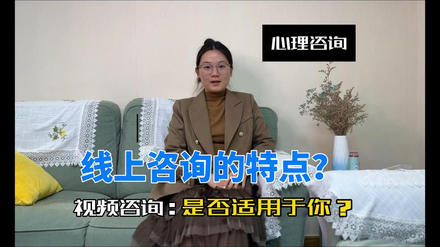 加入心理老师群后，我学到的第一堂“咨询”课